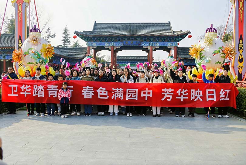 上春山！河南卫华组织开展“三八”妇女节户外踏青活动